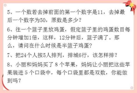 脑筋急转弯知识抢答题 有关知识性的脑筋急转弯