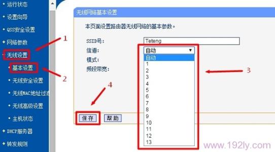 路由器用两年网速变慢 为什么用路由器网速变慢