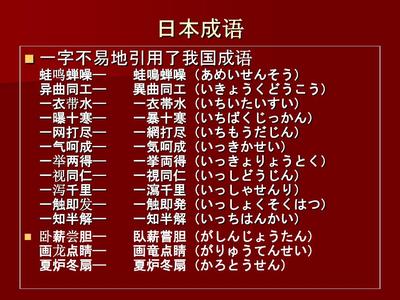 黄开头的成语 黄开头的四字成语有哪些