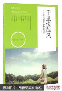 随笔600字叙事20篇 随笔600梦想3篇