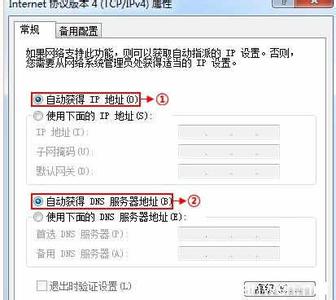 腾达路由器dhcp 腾达路由器无法获得DHCP指派怎么解决