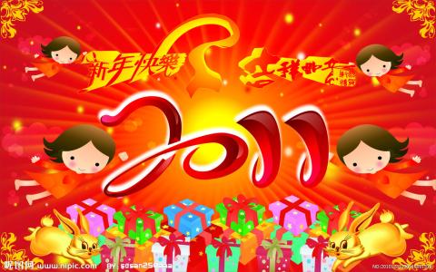 欢庆新年歌曲大全 儿童新年春节歌曲大全 儿童欢庆新年歌曲大全