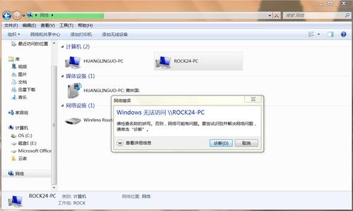 win10 访问局域网共享 Win10正式版局域网电脑无法访问怎么解决