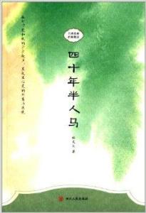 名家写亲情的散文 有关亲情的名家散文