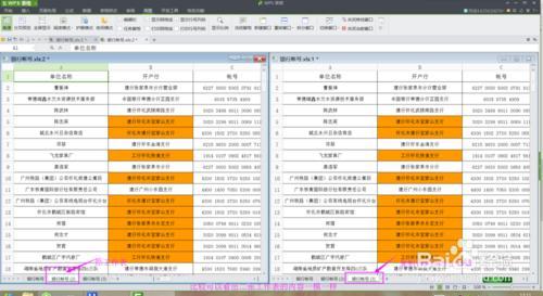 wps表格切换工作表 如何在wps表格中移动工作表