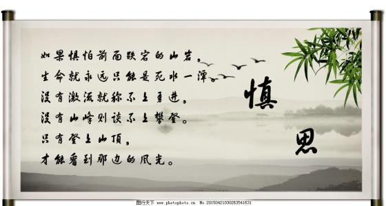 学习名言警句 励志 大学励志名言警句