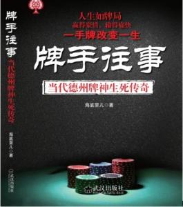 当代名人励志小故事 当代励志故事