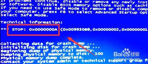 蓝屏代码0x000000a 电脑蓝屏代码0x000000a怎样解决