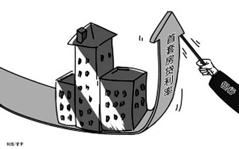 首套房贷基准利率 新乡首套房房贷基准利率是多少?贷款利率打折吗