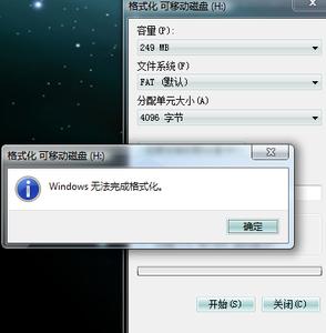闪迪内存卡无法格式化 无法格式化内存卡