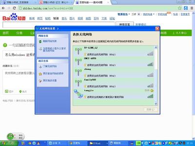 xp系统添加隐藏wifi XP系统怎么设置WiFi热点
