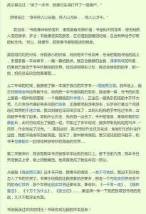陕西故事征文范文精选 我与书的故事征文精选