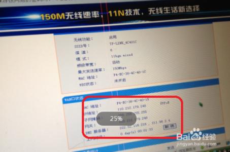 tp link路由器升级 TP-Link路由器怎么进行升级