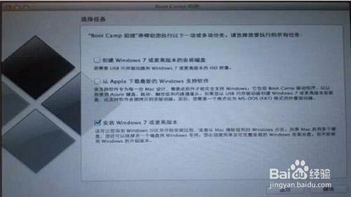 跑步注意事项和建议 Windows 7安装前注意事项和使用建议