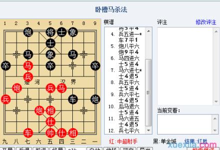 象棋必胜战术精解 中国象棋中局战术之连杀应用法