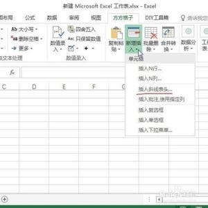 word2010表格斜线表头 Excel2010中进行快速插入双数据斜线表头的操作方法