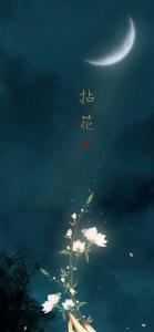 古风短句子虐心简短 古风虐心句子