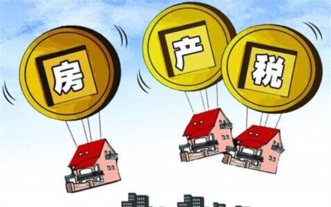 房产税怎样算家庭人口 上海什么情况收房产税?上海房产税家庭人员如何界定