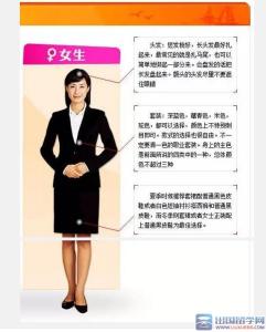 公务员面试礼仪常识 公务员礼仪常识