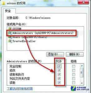 win7删除更新补丁包 Win7如何删除更新补丁包