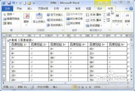 java 字母大小写排序 Word2010如何按英文字母大小写排序