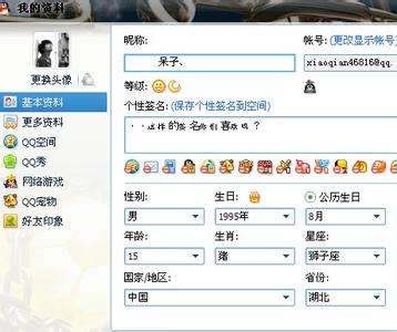 qq英语个性签名爱情 qq个性签名英文版