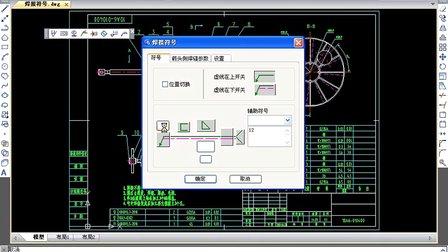 浩辰cad机械2016破解 浩辰机械CAD怎么自动插入图幅及设置