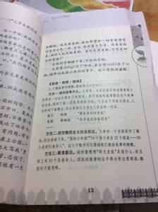 四年级自我介绍300字 四年级自我介绍范文