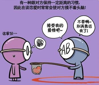 ab型血女人的性格特点 ab型血女性格特点