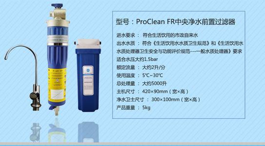 德国汉斯希尔净水器 德国汉斯希尔净水器怎么样?净水器的工作原理是什么?