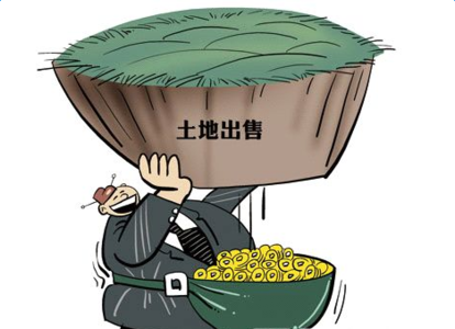 工业用地土地出让金 工业土地继承要交多少税?土地出让金要交吗?