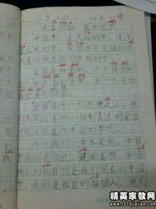 中国梦作文500字 我的中国梦作文500字_我的中国梦作文