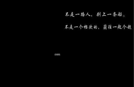 伤感霸气说说女生冷淡 霸气伤感说说