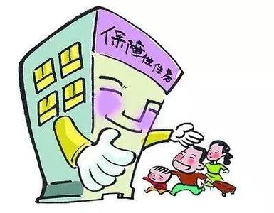 深圳安居房申请材料 在深圳买安居房需要网签吗？需要提供什么材料