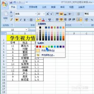 word2003基本排版操作 excel 2003基本操作方法