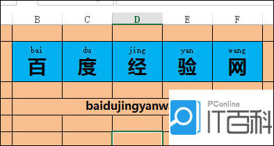 excel表格整合到一起 excel整合多个表格的方法