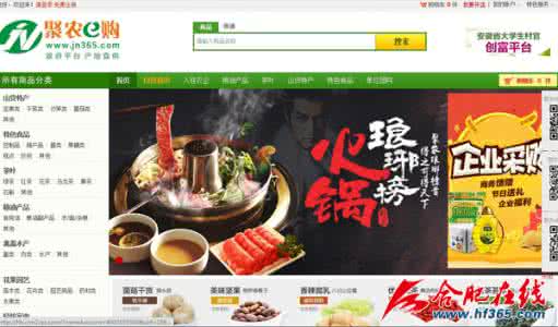 农产品电商平台 农产品电商平台有哪些广告词,关于农产品电商平台的广告词大全