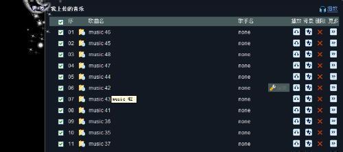 qq空间情侣网名 qq空间的情侣网名大全