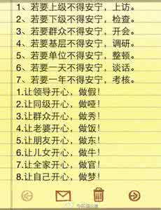 段子手经典语录 最新温暖语录段子