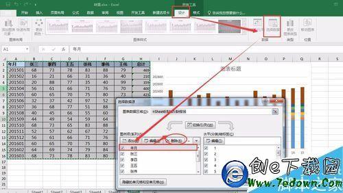 excel2010组合图表 excel2010组合图表的制作方法