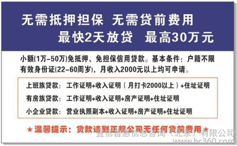 企业名下房产抵押处置 太原名下有担保可以办理抵押贷款吗？如何办理