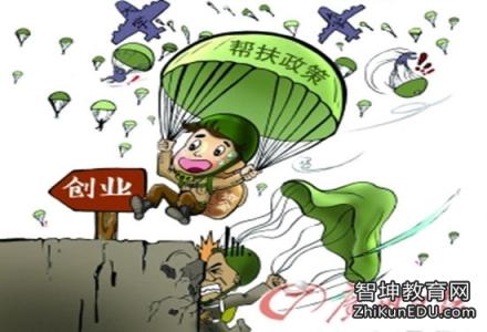 创业者 用便民政策为创业者开绿灯的创业政策