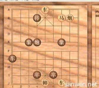 天天象棋闯关攻略图解 天天象棋第47关破解图解