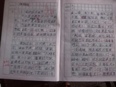 关于中秋节的诗词精选 初一中秋节作文_初一中秋节作文精选