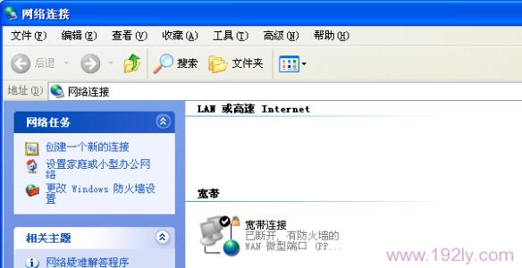 xp网卡不见了怎么办 XP电脑本地连接不见了怎么办