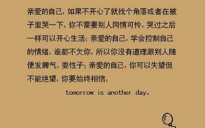 姐妹个性签名 qq3姐妹个性签名
