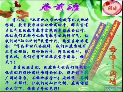 幼儿教师国培心得体会 音乐教师国培心得体会3篇