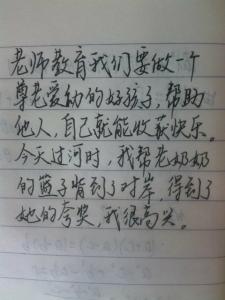 短篇散文精选500字 我家的小花狗作文500字精选3篇