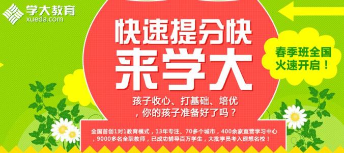 伤心的我作文500字 七年级作文精准辅导