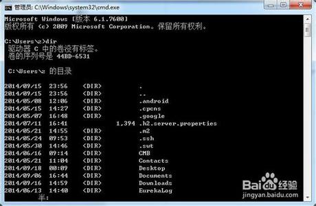 win7打开命令行窗口 win7怎么打开DOS命令行窗口